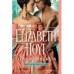 Giveaway: Elizabeth Hoyt's Maiden Lane series